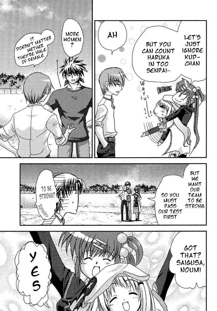 Little Busters! (Anagura Mogura) Chapter 9 #16