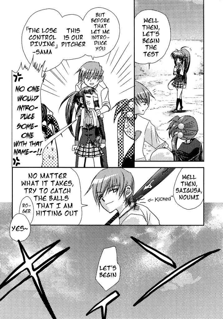 Little Busters! (Anagura Mogura) Chapter 9 #17