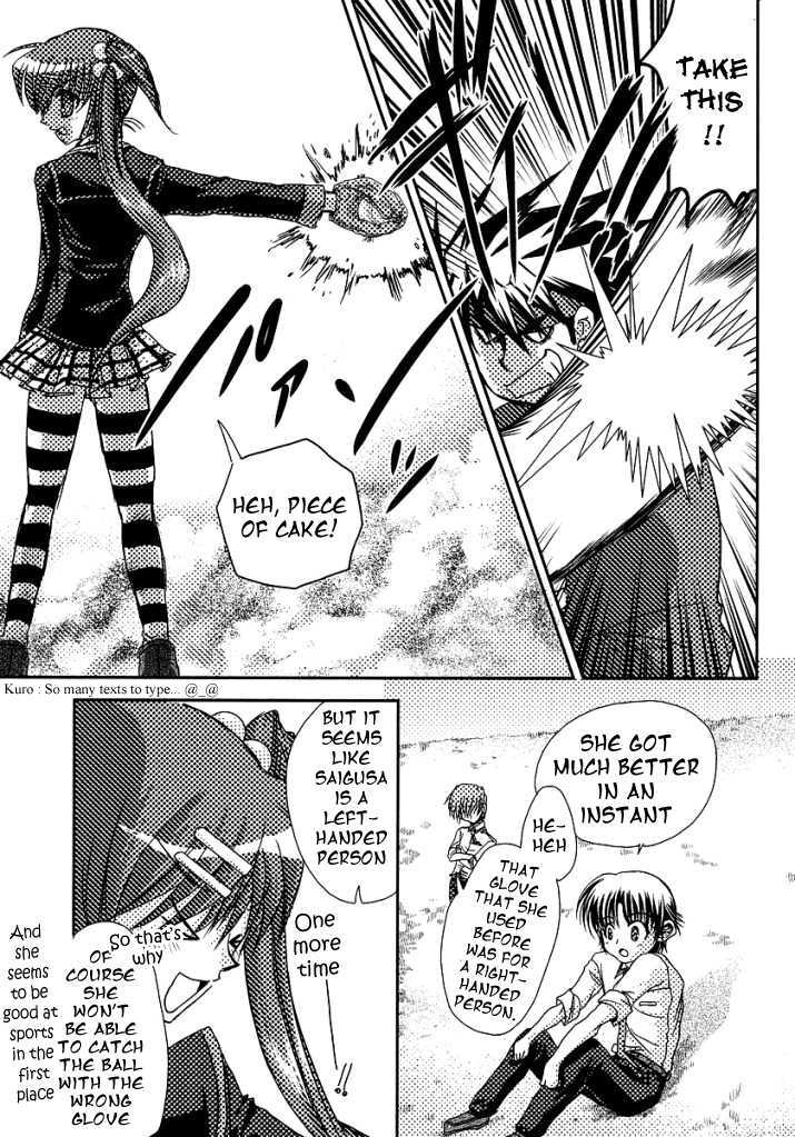 Little Busters! (Anagura Mogura) Chapter 9 #22