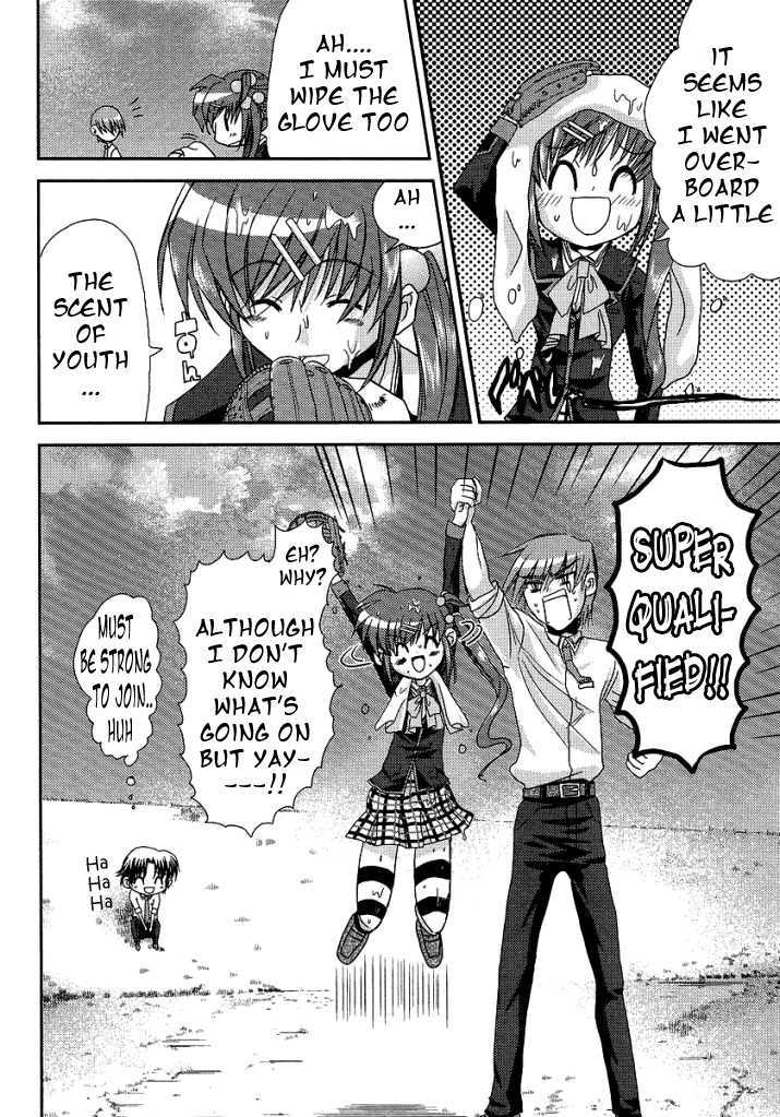 Little Busters! (Anagura Mogura) Chapter 9 #25