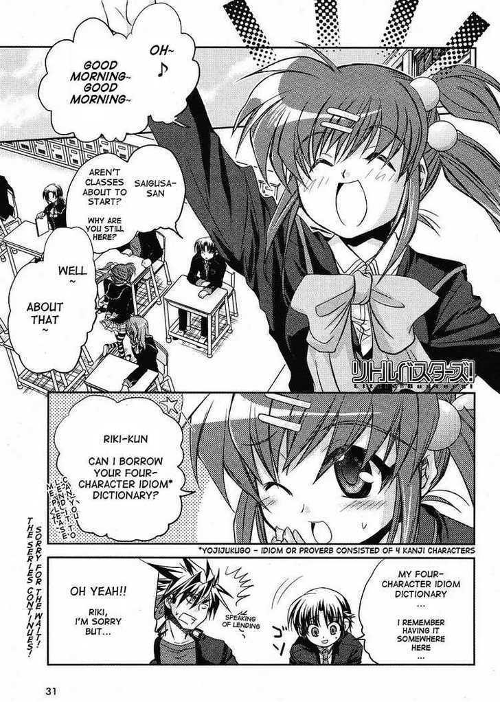 Little Busters! (Anagura Mogura) Chapter 5 #2