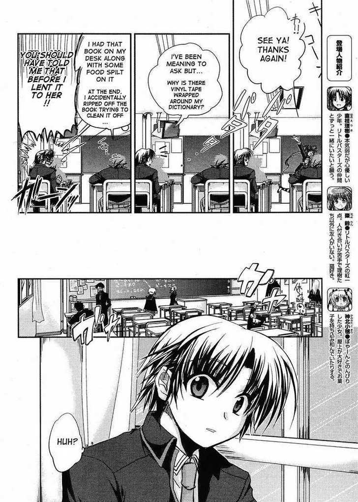 Little Busters! (Anagura Mogura) Chapter 5 #5