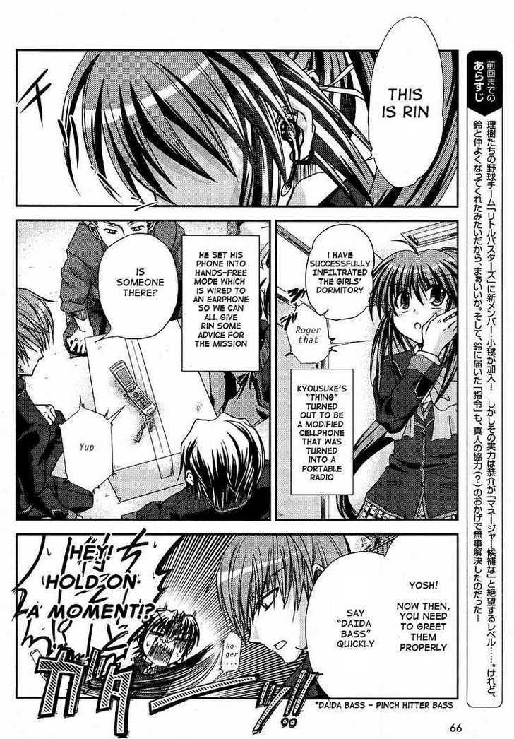 Little Busters! (Anagura Mogura) Chapter 4 #4