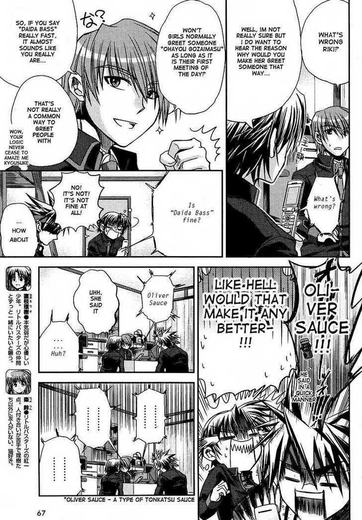 Little Busters! (Anagura Mogura) Chapter 4 #5