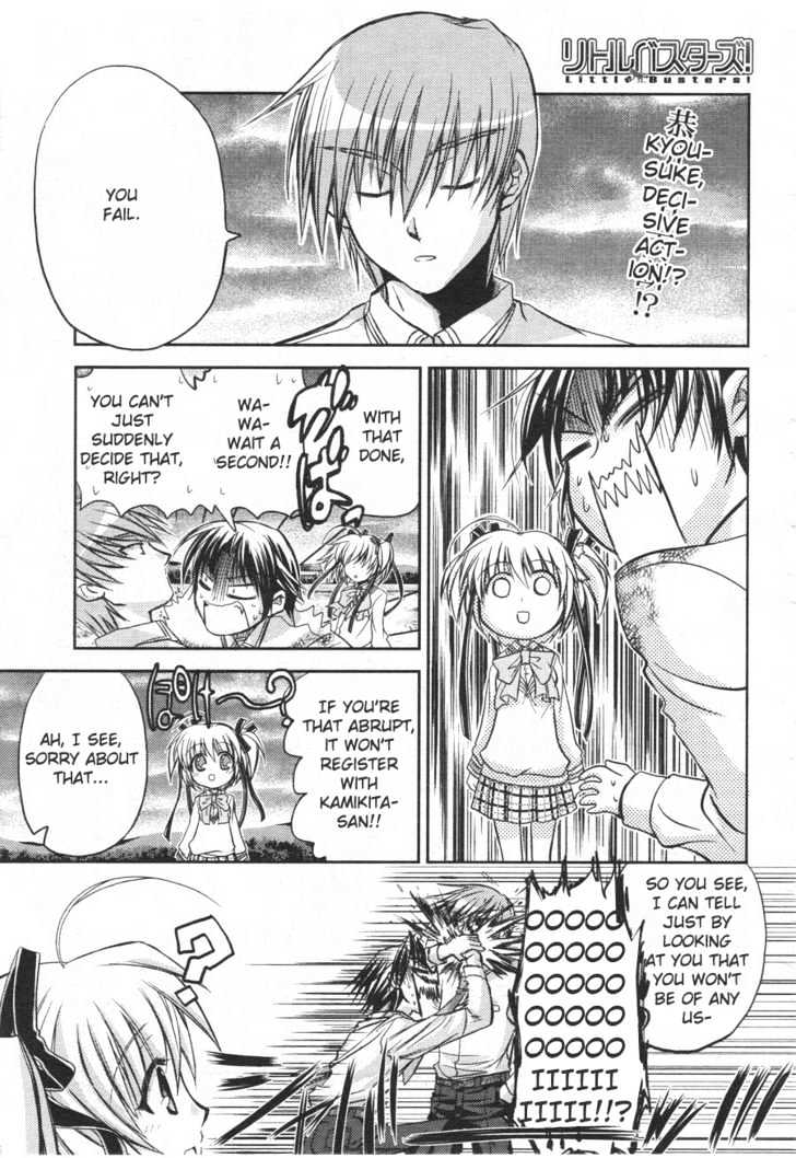 Little Busters! (Anagura Mogura) Chapter 3 #2