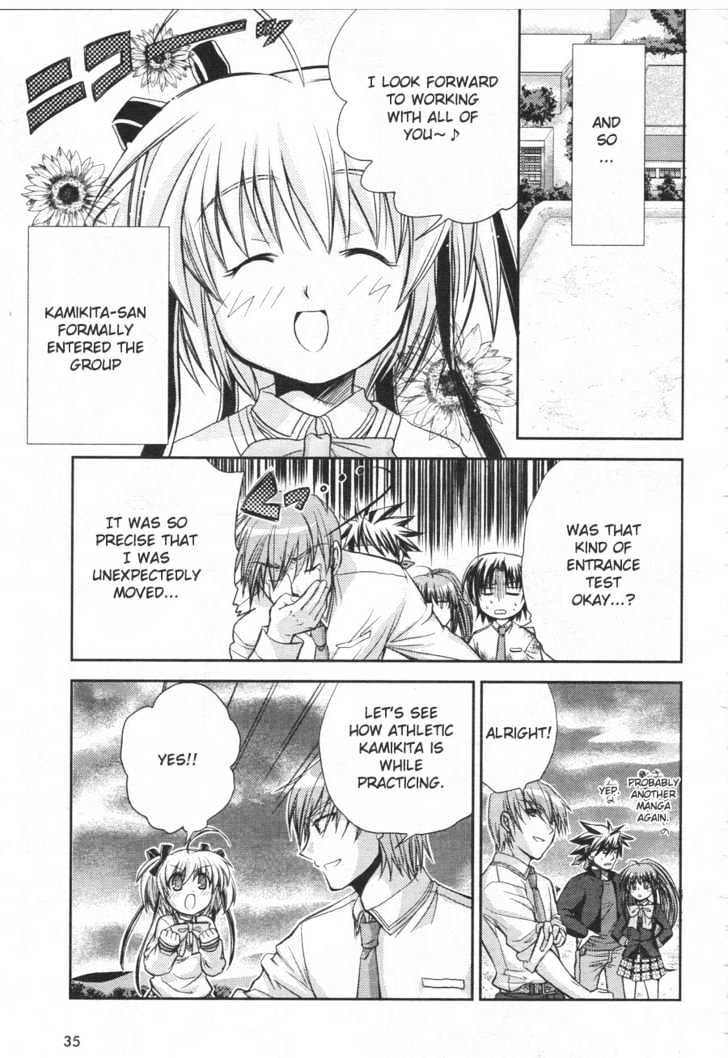 Little Busters! (Anagura Mogura) Chapter 3 #6