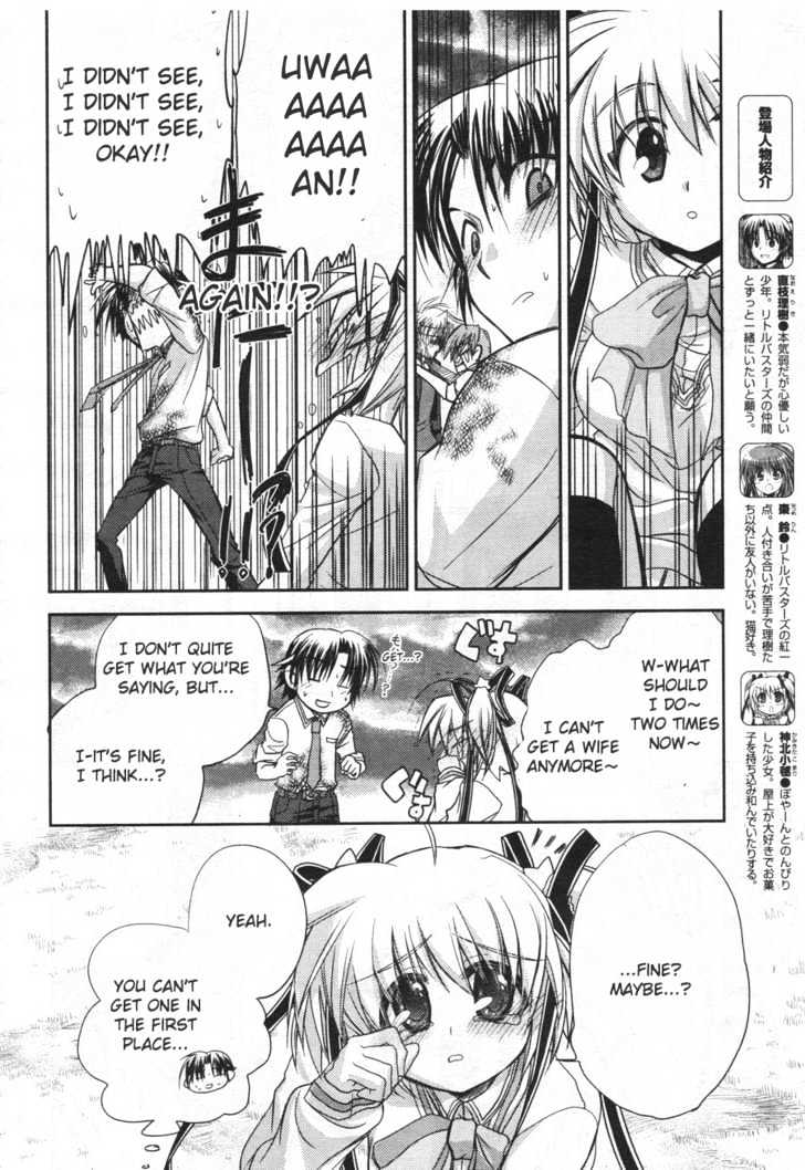 Little Busters! (Anagura Mogura) Chapter 3 #11