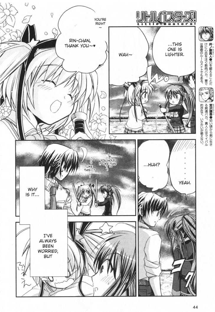 Little Busters! (Anagura Mogura) Chapter 3 #15