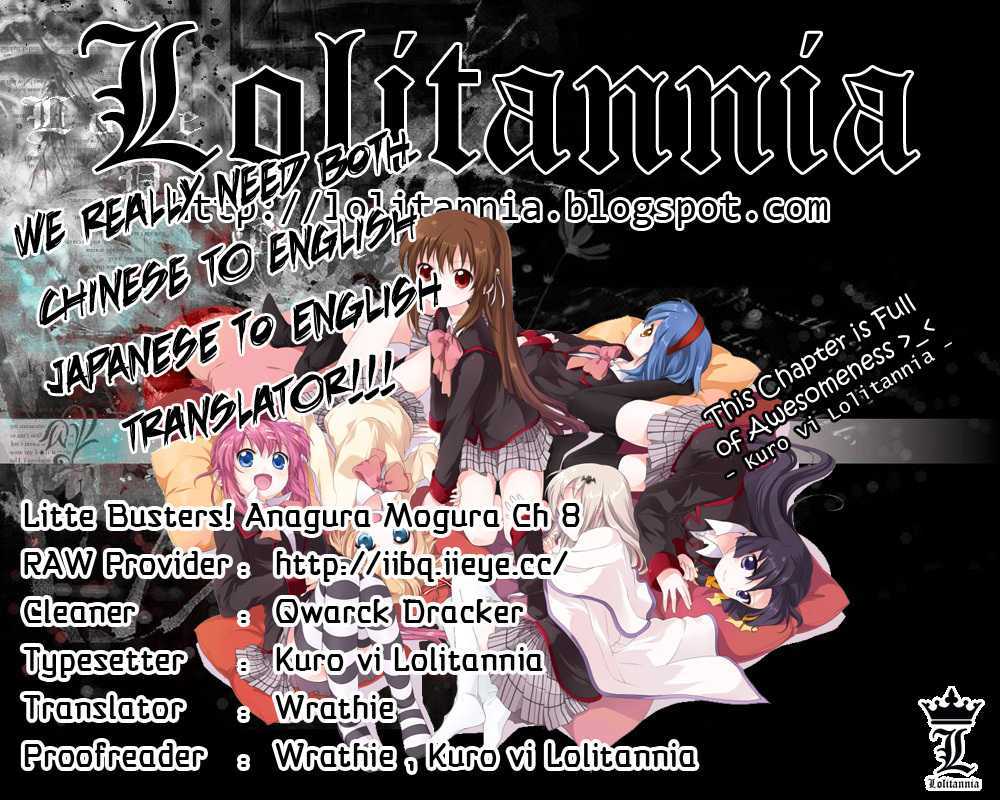 Little Busters! (Anagura Mogura) Chapter 7 #1