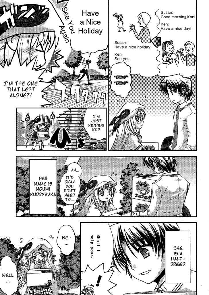 Little Busters! (Anagura Mogura) Chapter 7 #5