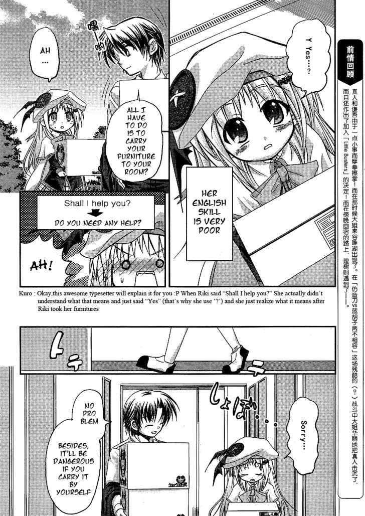 Little Busters! (Anagura Mogura) Chapter 7 #6