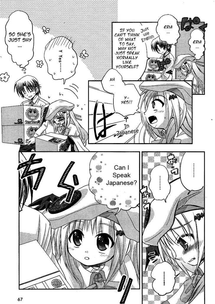 Little Busters! (Anagura Mogura) Chapter 7 #7