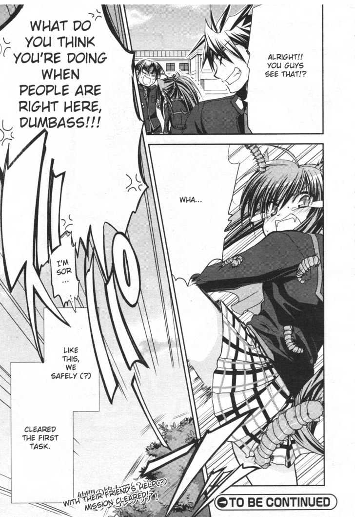 Little Busters! (Anagura Mogura) Chapter 3 #30