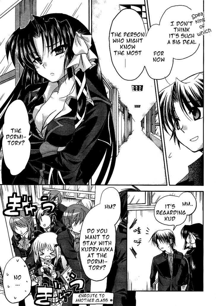 Little Busters! (Anagura Mogura) Chapter 7 #15