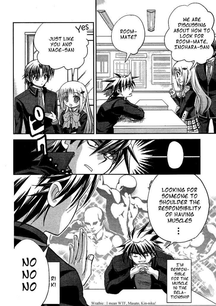 Little Busters! (Anagura Mogura) Chapter 7 #20