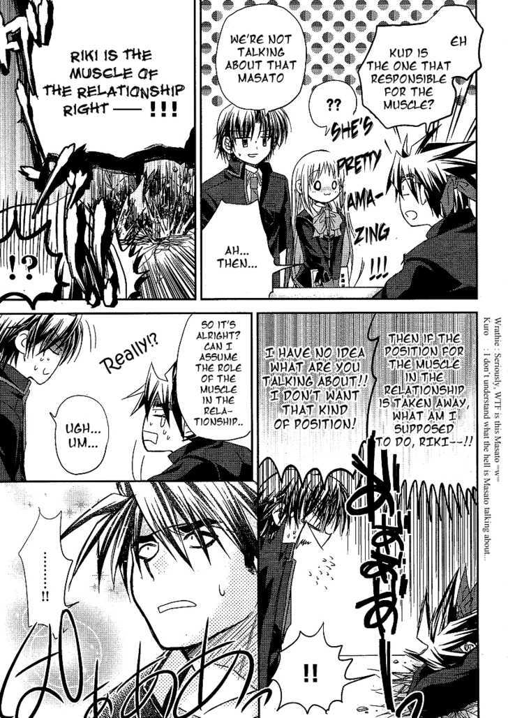 Little Busters! (Anagura Mogura) Chapter 7 #21