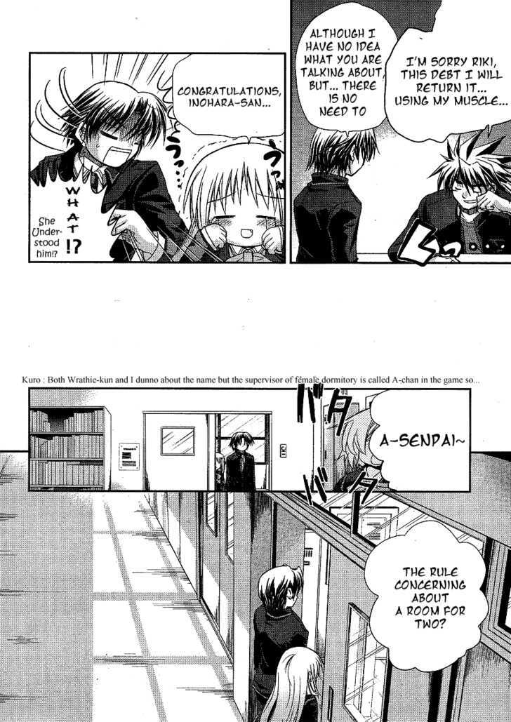 Little Busters! (Anagura Mogura) Chapter 7 #22