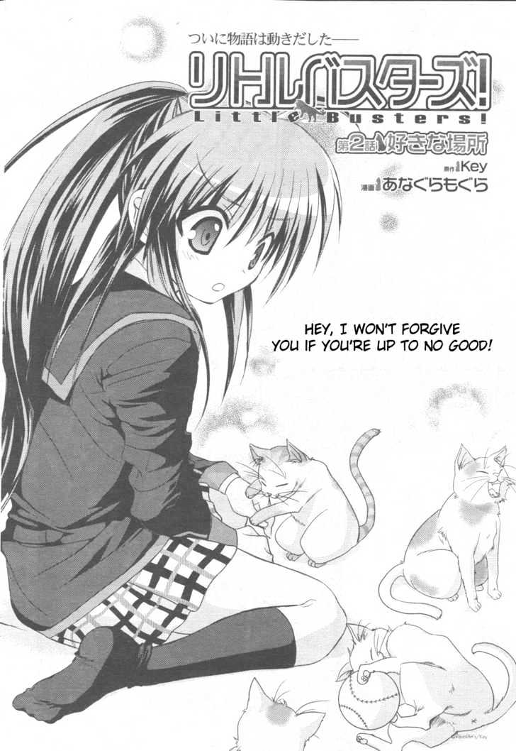 Little Busters! (Anagura Mogura) Chapter 2 #3