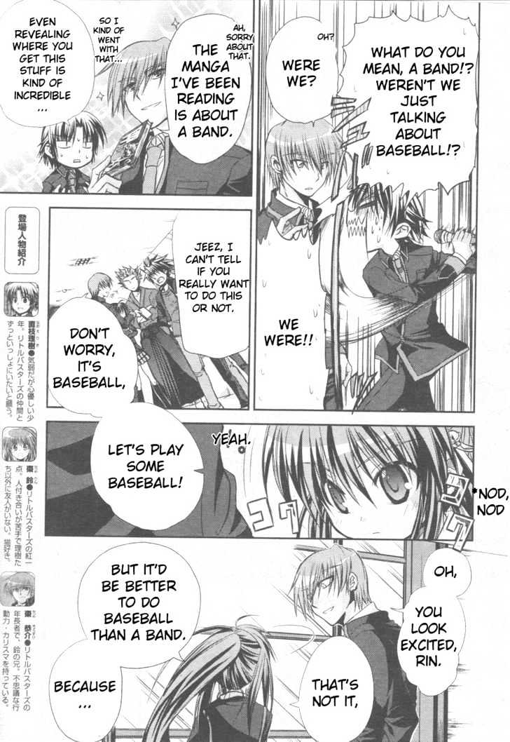 Little Busters! (Anagura Mogura) Chapter 2 #4