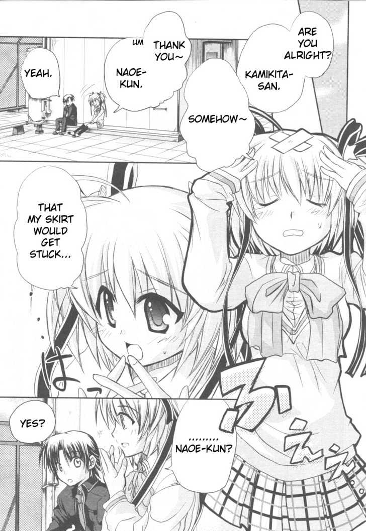 Little Busters! (Anagura Mogura) Chapter 2 #14