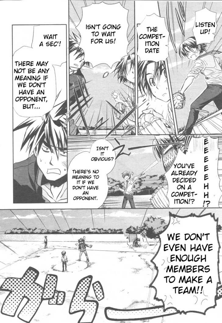 Little Busters! (Anagura Mogura) Chapter 2 #19