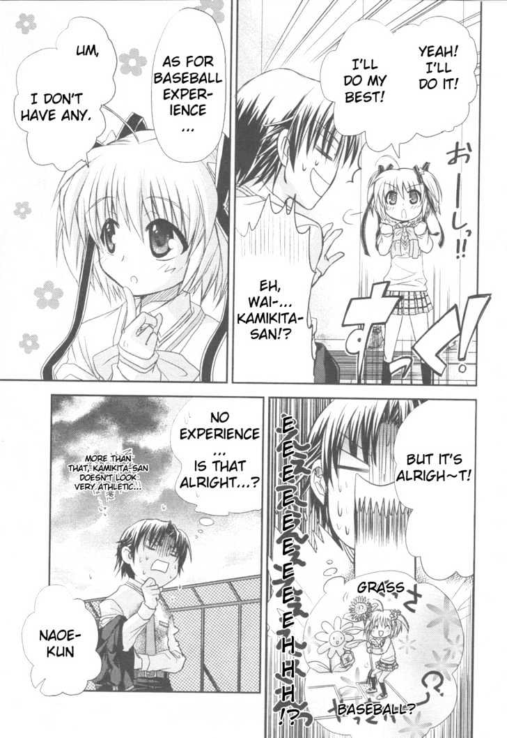 Little Busters! (Anagura Mogura) Chapter 2 #30