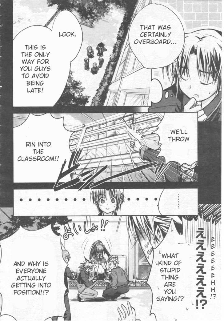 Little Busters! (Anagura Mogura) Chapter 1 #8