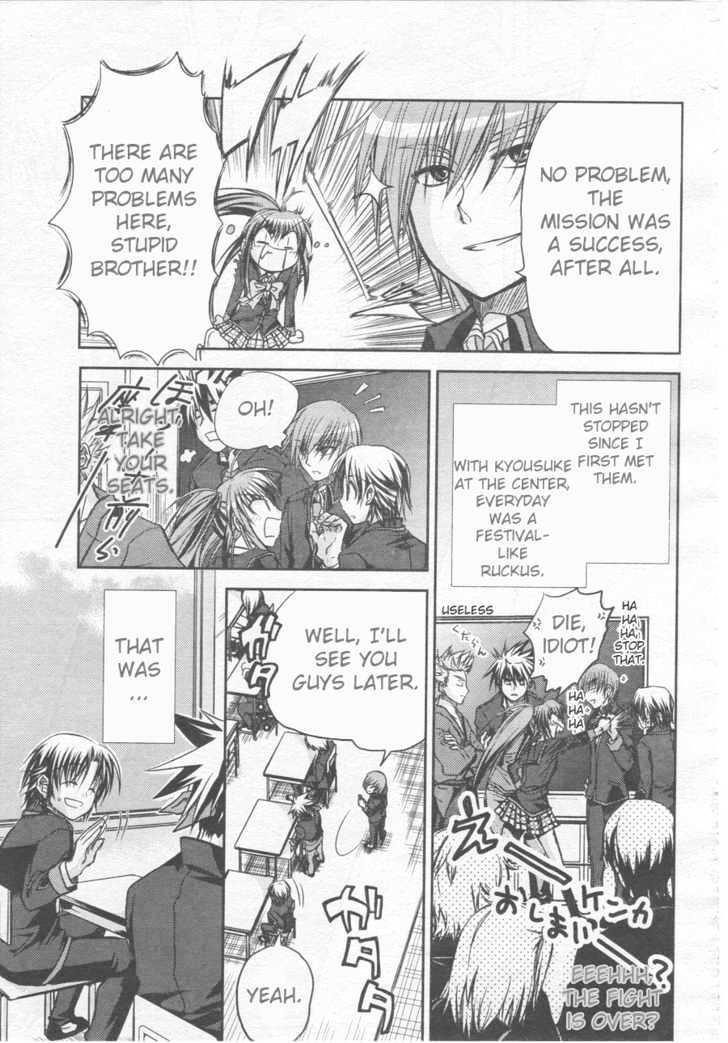 Little Busters! (Anagura Mogura) Chapter 1 #13