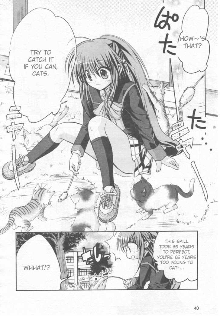 Little Busters! (Anagura Mogura) Chapter 1 #16