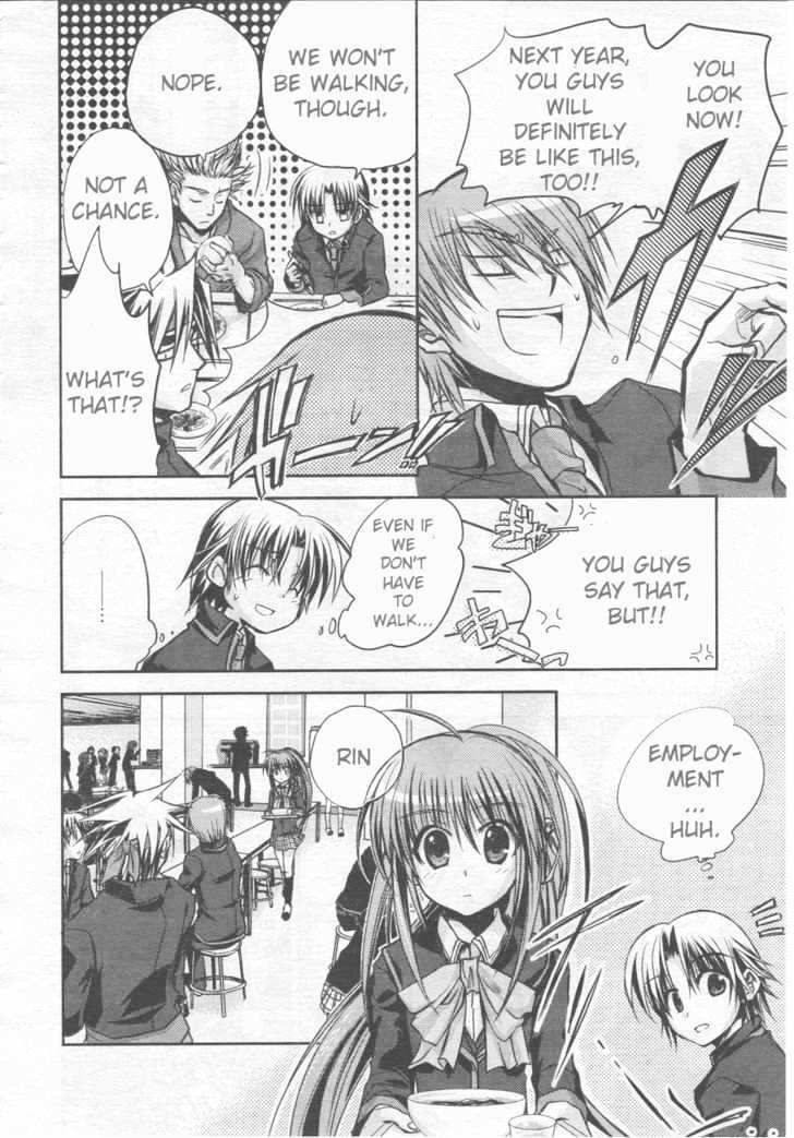 Little Busters! (Anagura Mogura) Chapter 1 #24