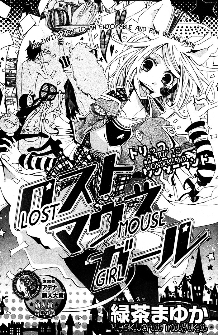 Lost Mouse Girl Chapter 0 #3