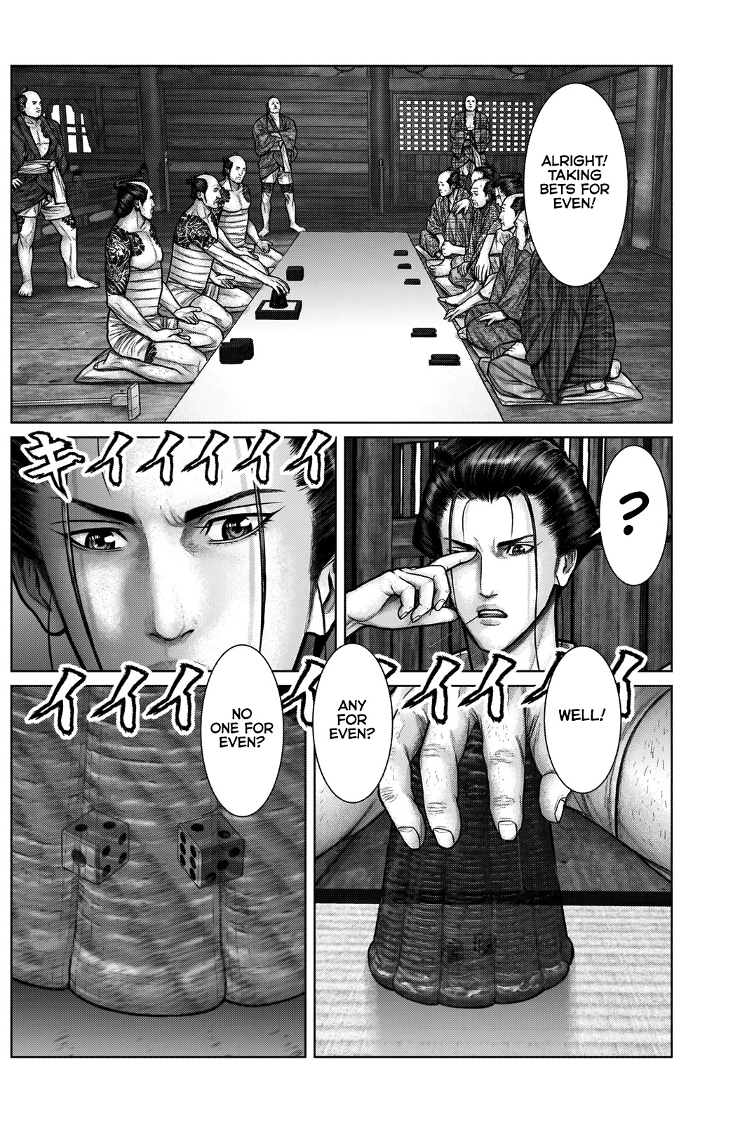 Gantz:e Chapter 21 #14