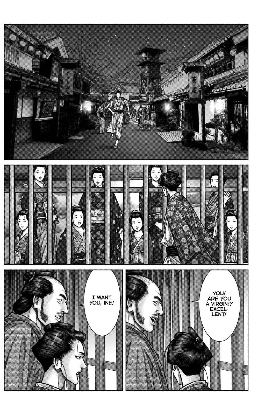 Gantz:e Chapter 21 #16