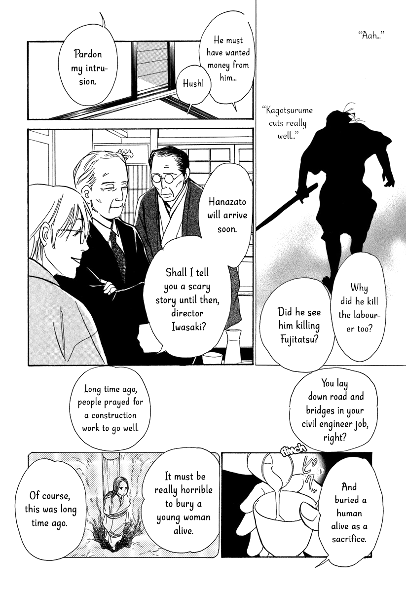 The Mysterious Stories Of Ghost Moon Tower Chapter 10 #25