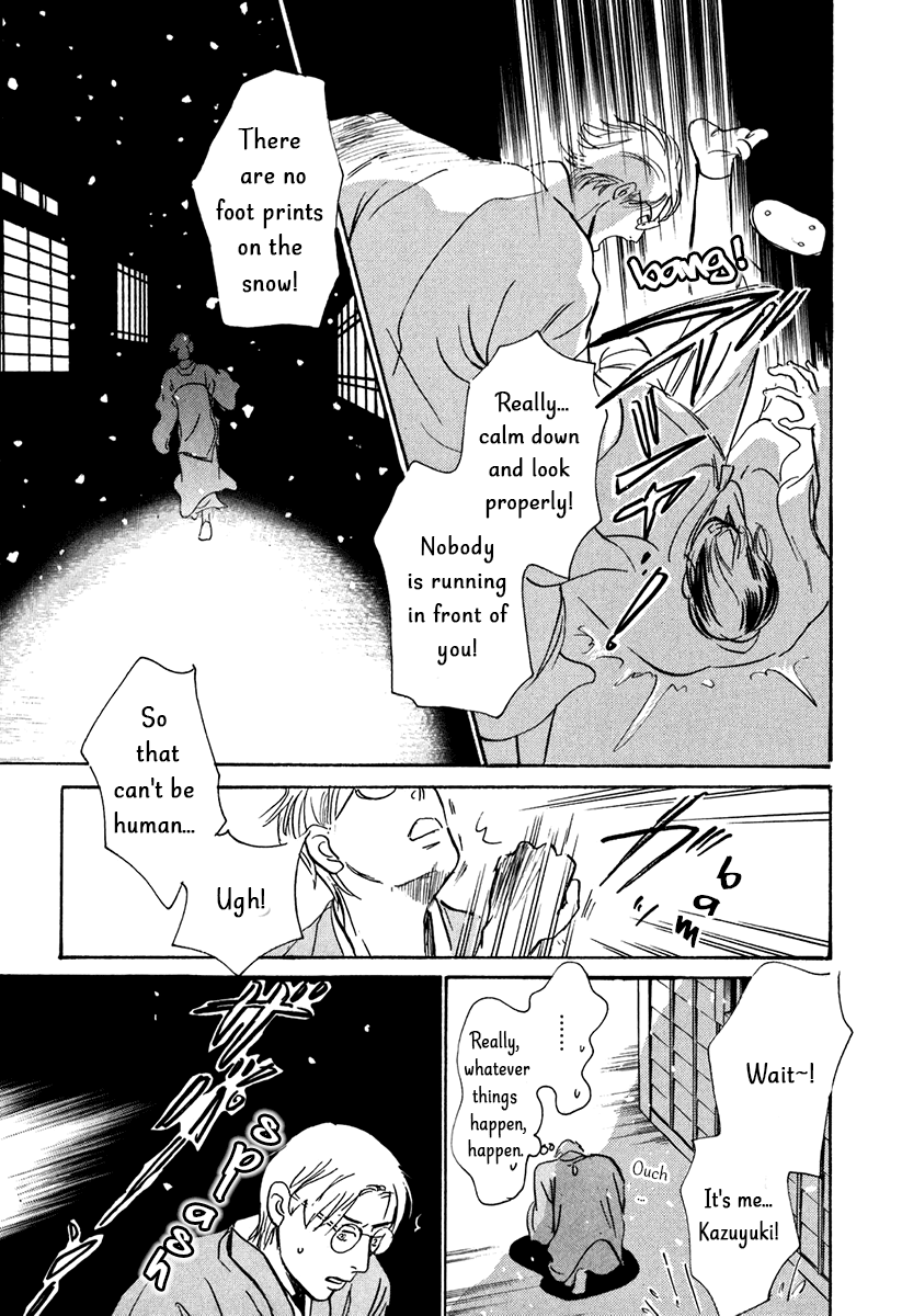The Mysterious Stories Of Ghost Moon Tower Chapter 9 #17