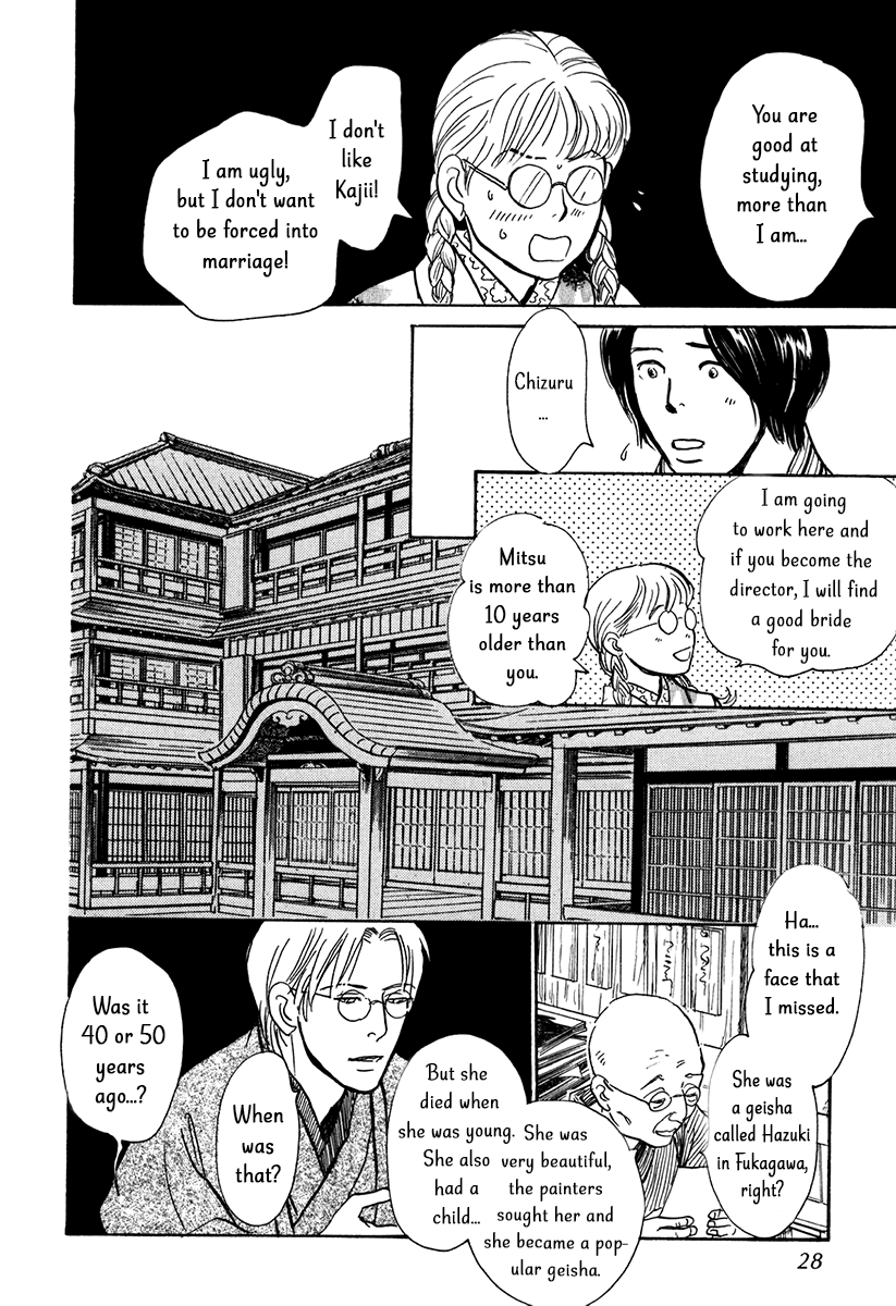 The Mysterious Stories Of Ghost Moon Tower Chapter 9 #26