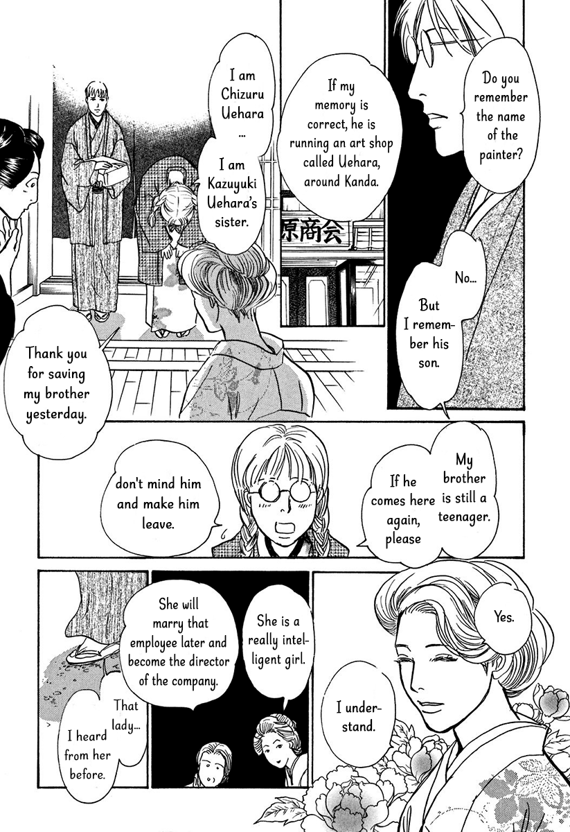 The Mysterious Stories Of Ghost Moon Tower Chapter 9 #27