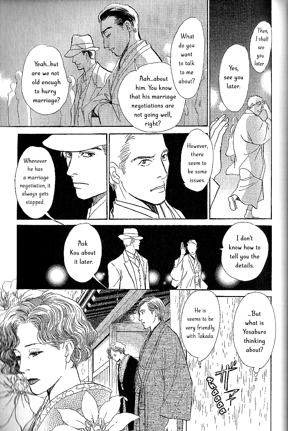 The Mysterious Stories Of Ghost Moon Tower Chapter 7 #16