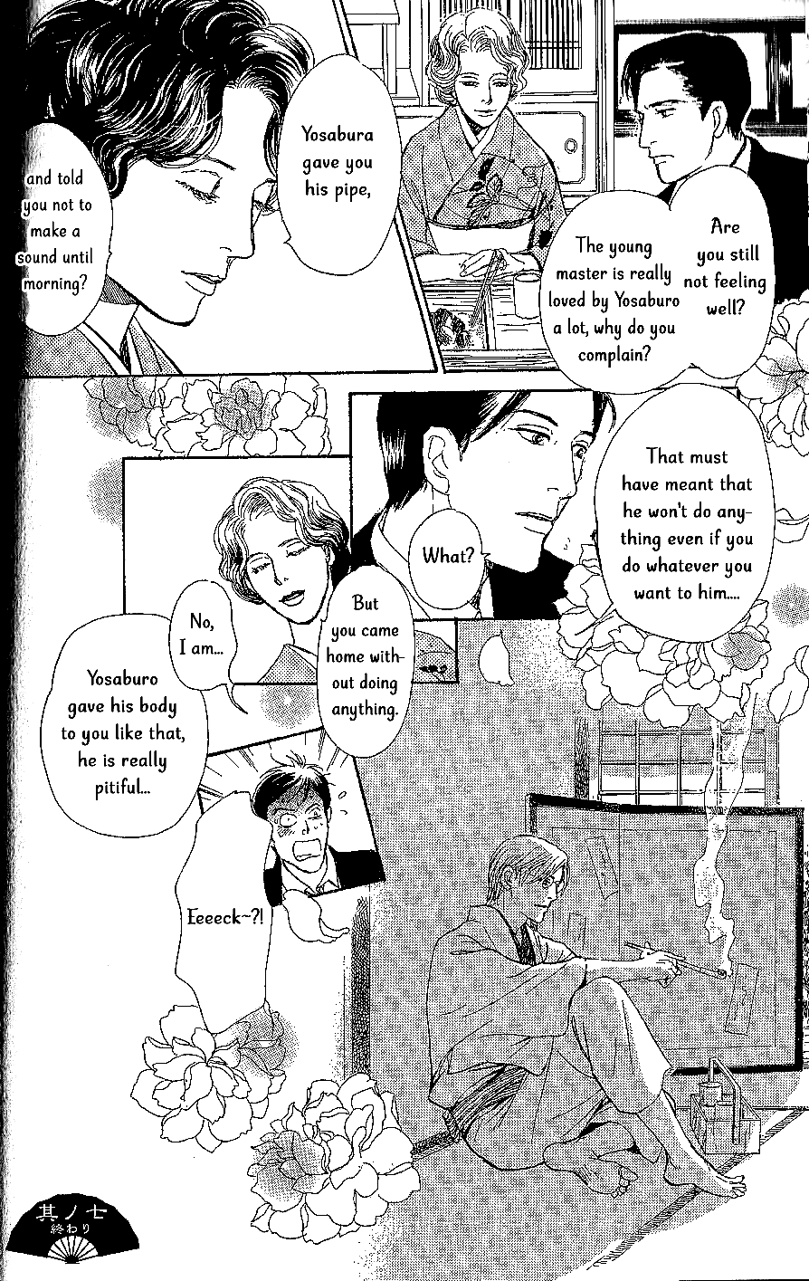The Mysterious Stories Of Ghost Moon Tower Chapter 7 #43