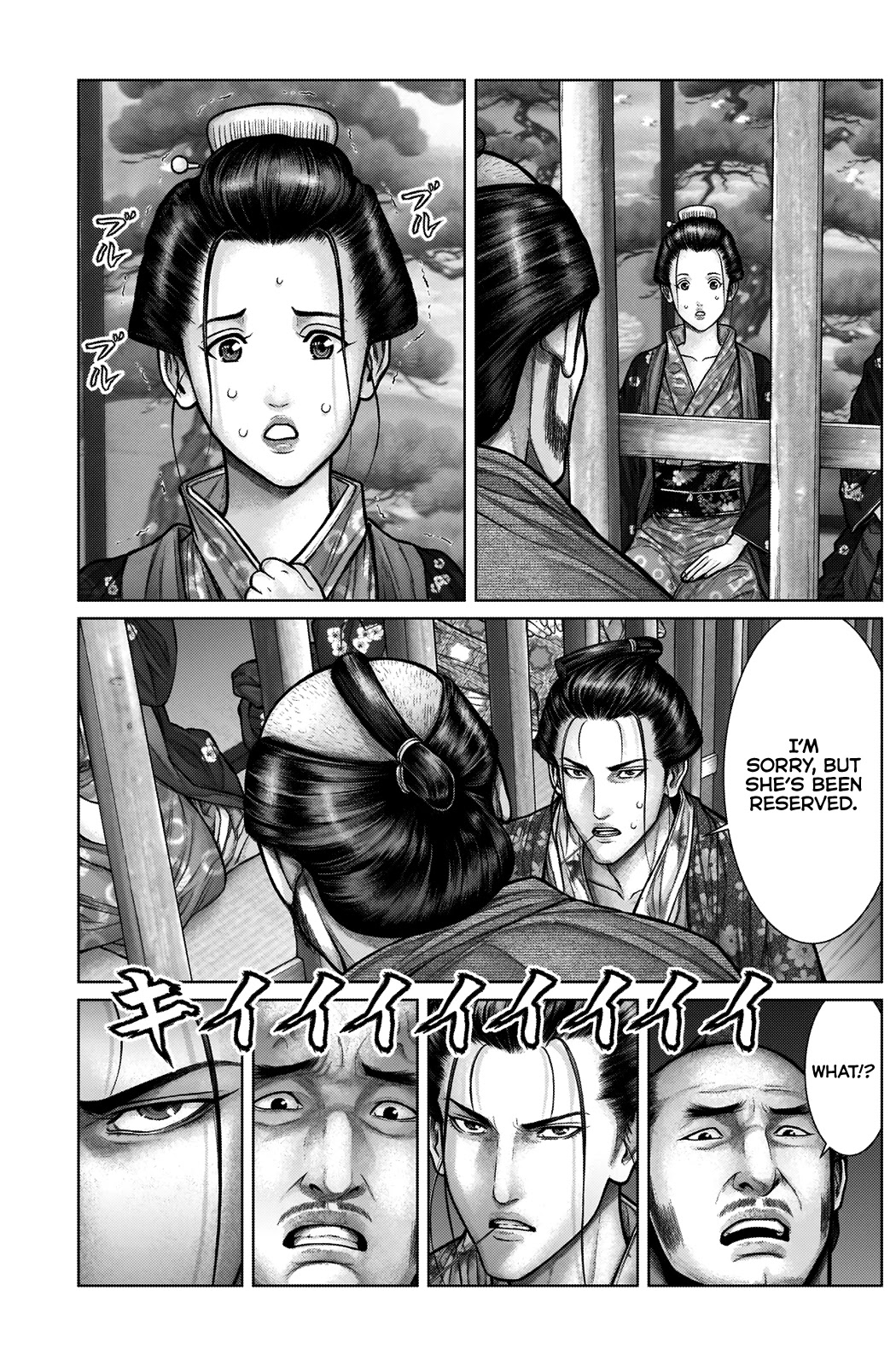 Gantz:e Chapter 21 #17