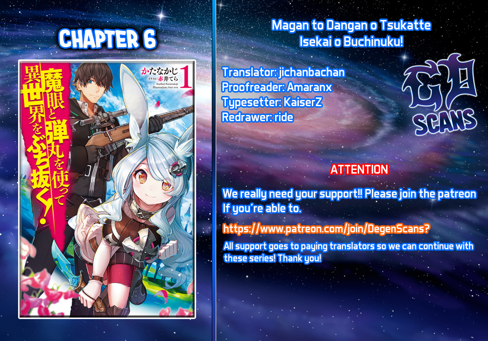 Magan To Dangan O Tsukatte Isekai O Buchinuku! Chapter 6 #1