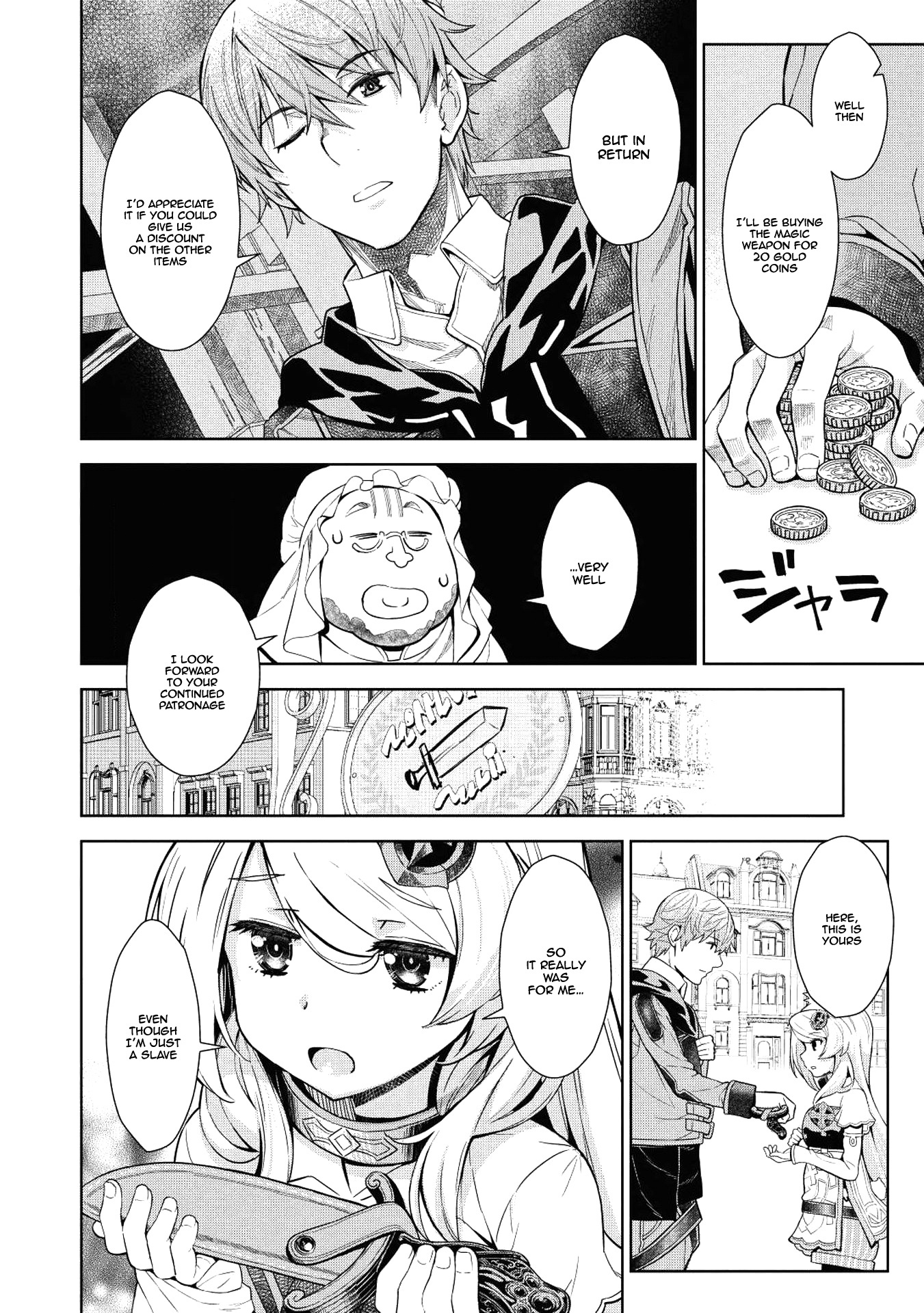 Magan To Dangan O Tsukatte Isekai O Buchinuku! Chapter 6 #10