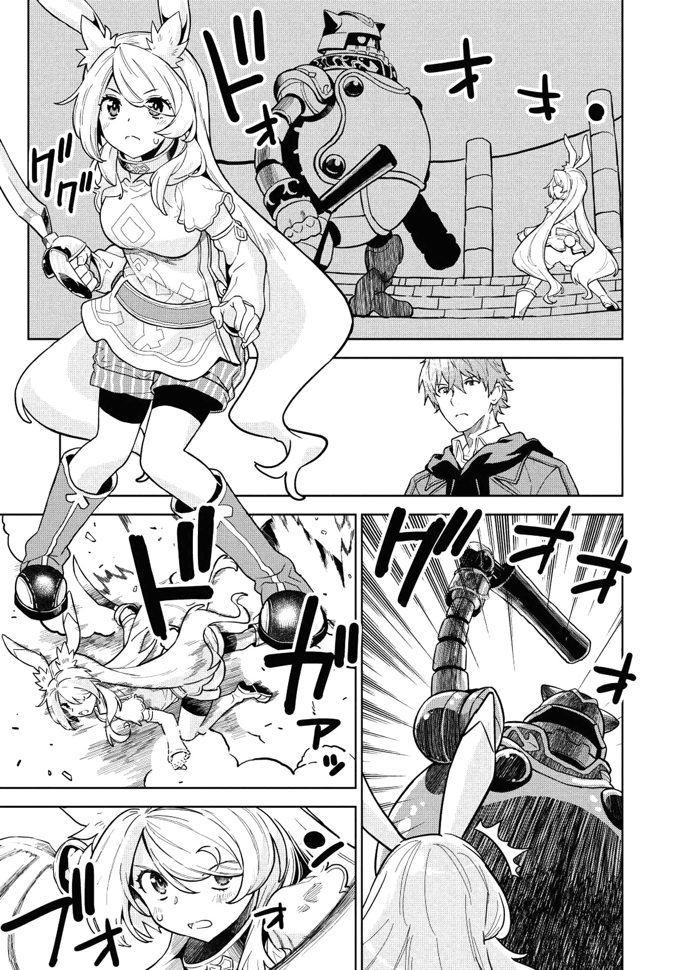 Magan To Dangan O Tsukatte Isekai O Buchinuku! Chapter 5 #18