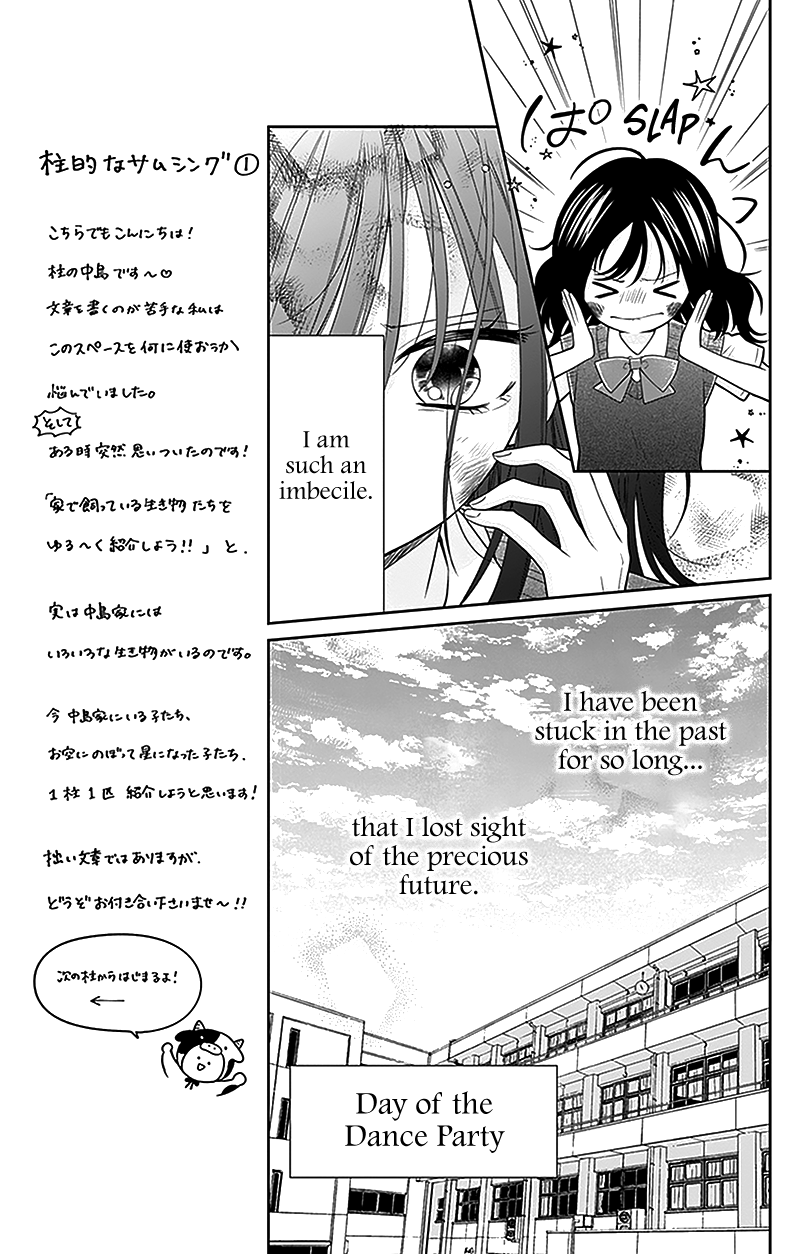 Hanabi Wa Samenai Yume Wo Miru Chapter 3 #24