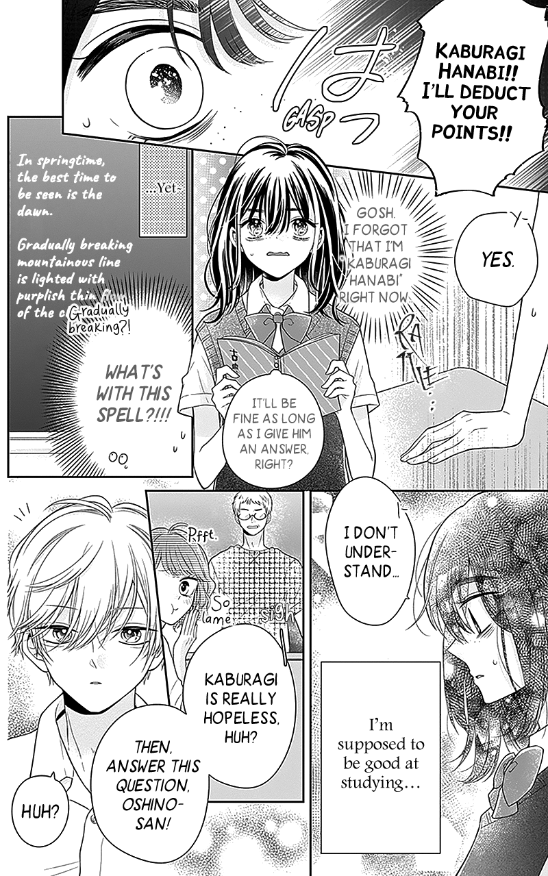 Hanabi Wa Samenai Yume Wo Miru Chapter 1 #25