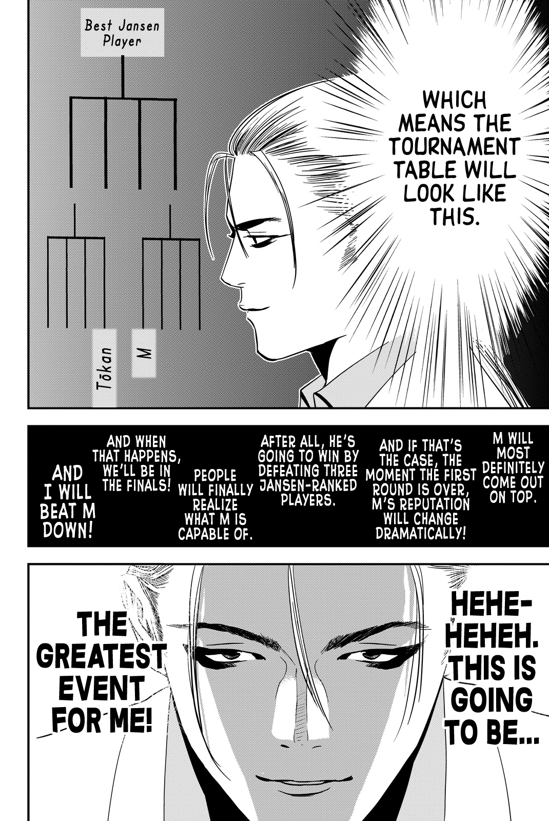 Muteki No Hito Chapter 9 #20