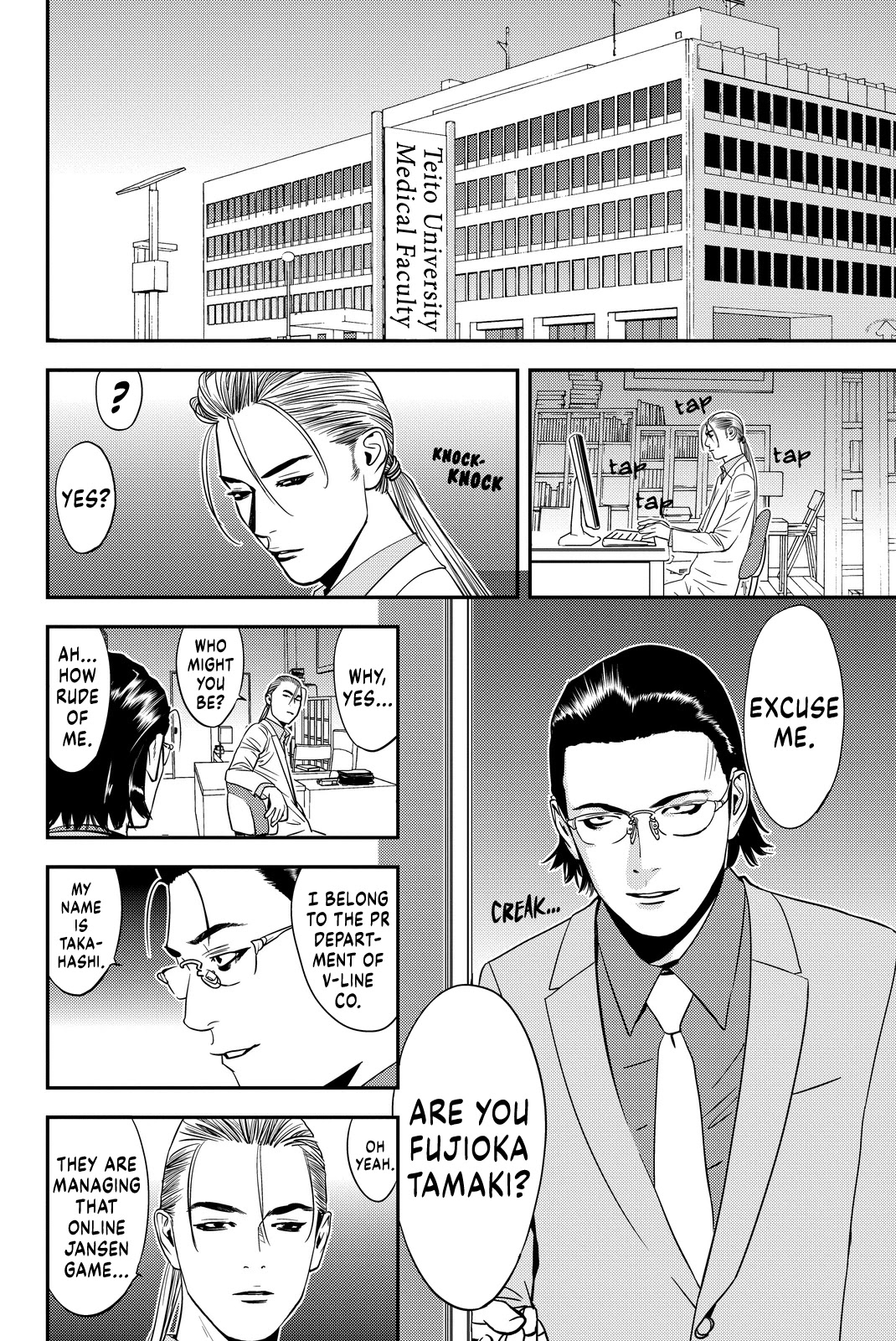 Muteki No Hito Chapter 8 #2