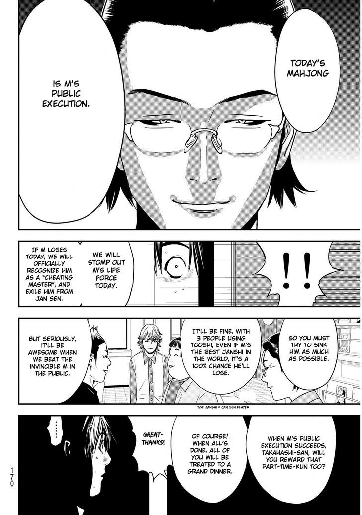 Muteki No Hito Chapter 2 #30