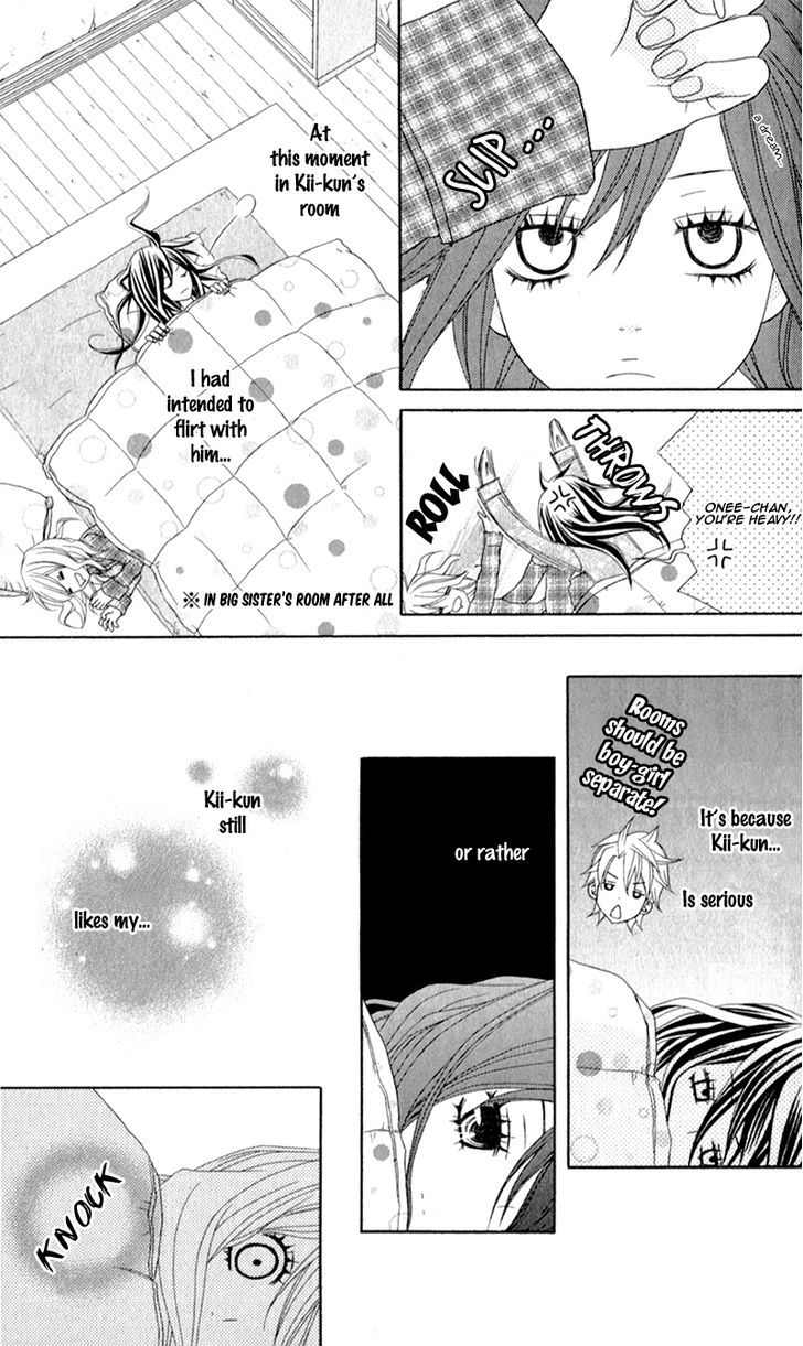 Love Share (Shiiba Nana) Chapter 3 #12