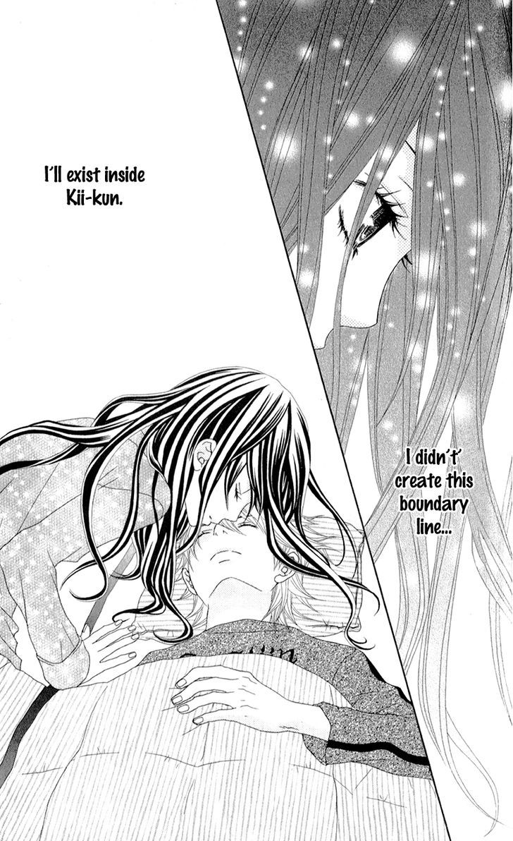 Love Share (Shiiba Nana) Chapter 3 #34